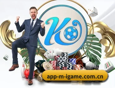 app-m-igame.com.cn APP 深度功能
