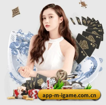 app-m-igame.com.cn APP